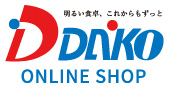 大光食品オンラインショップ